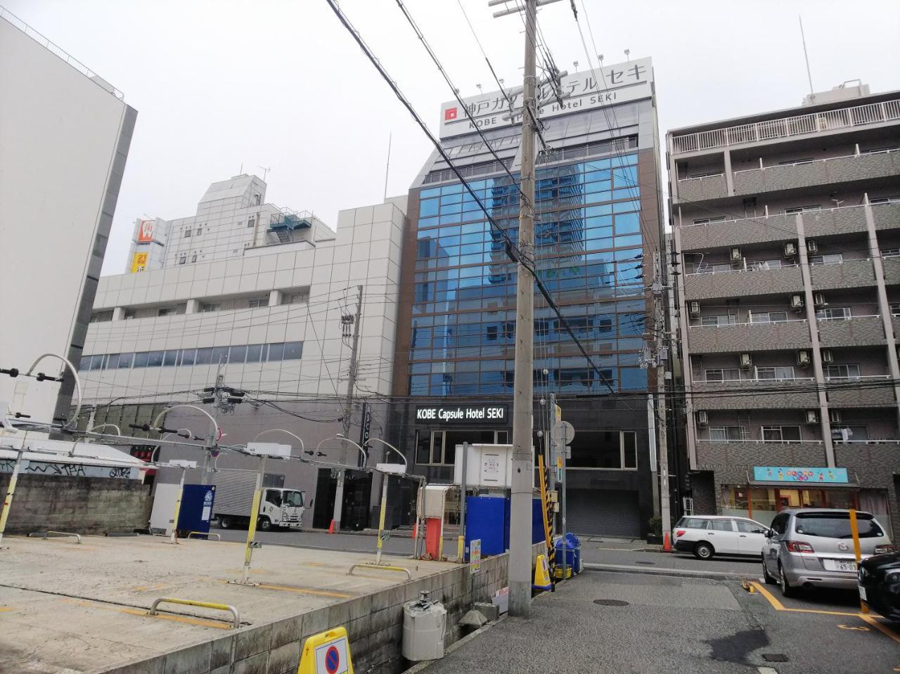 Kobe Capsule Hotel Seki Bagian luar foto