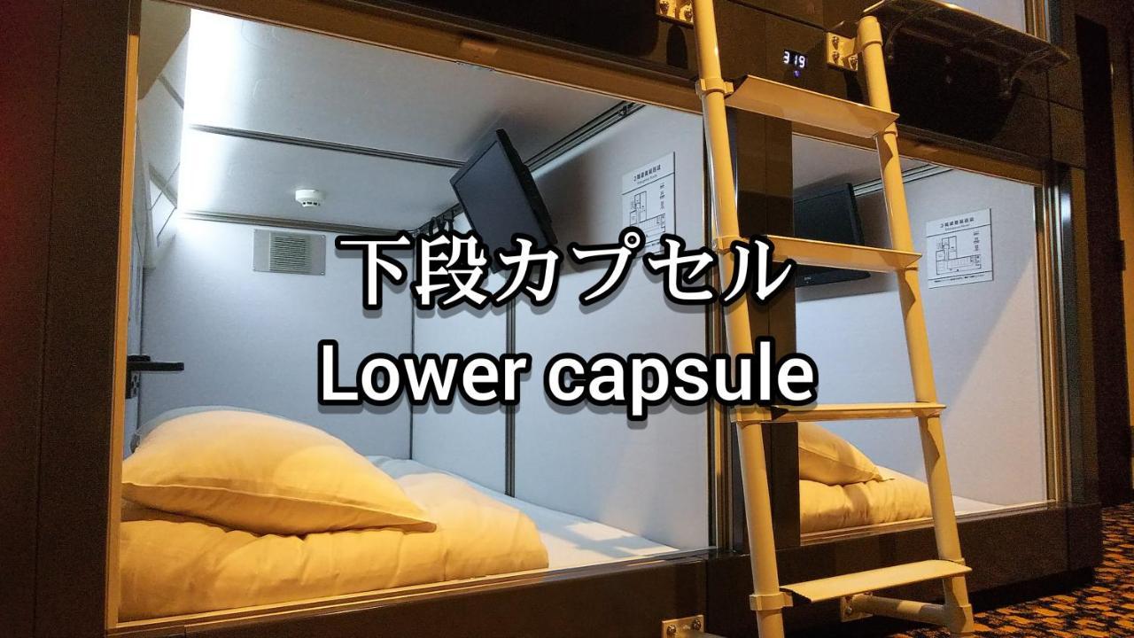 Kobe Capsule Hotel Seki Bagian luar foto